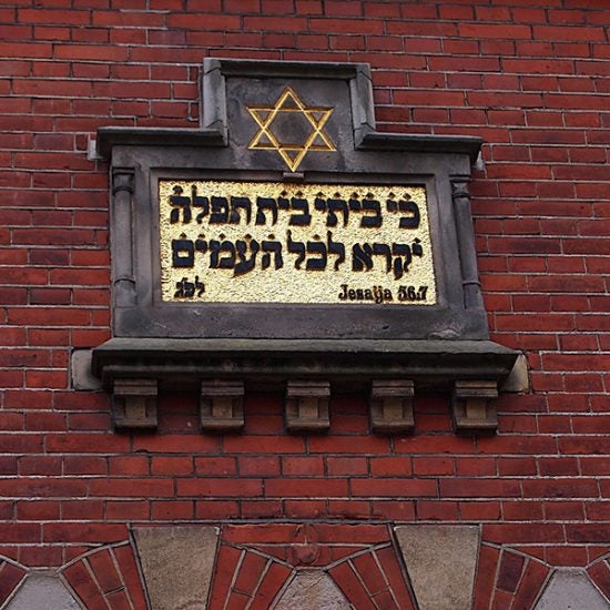 Plaque on the front of a synagogue in the Netherlands